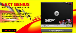 next