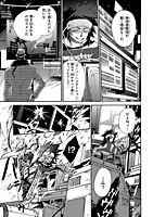 グローバルアストロライナー号