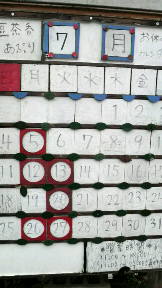 2010070411110000.jpg