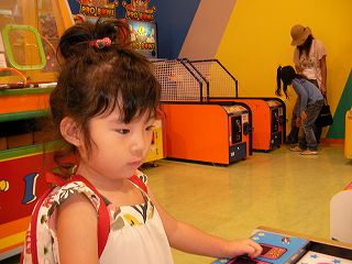 ゲーセンの柚子