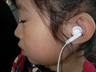 一緒に電車で