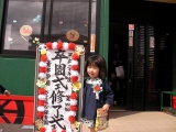 柚子、卒園おめでとう!