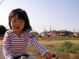 柚子自転車(補助付き)