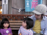 伯周おじさんと