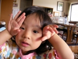 二葉