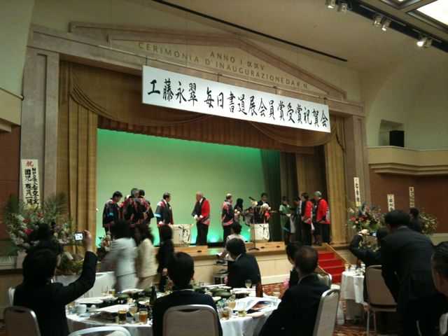 ceremony