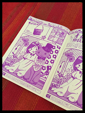 ¥À¥¤¥½¡¼´Ö°ã¤¤Ãµ¤·¡¡taeko**