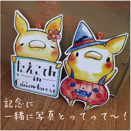 たえこてん-個展-