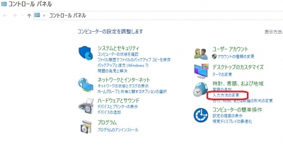 Win10 IME1