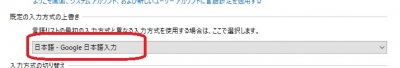 Win10 IME4