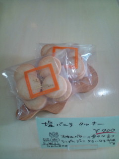 20110603144107.jpg