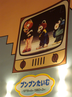 レトロ臭ぷんぷん