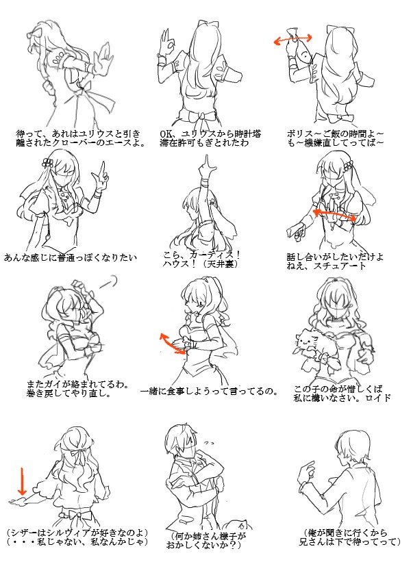 ロゼハンドサイン まとめ 四月馬鹿 Mono Tone