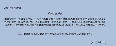 20140619.jpg