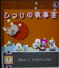 20141224_16_6.jpg