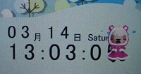 20150314.jpg