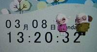 20150308.jpg