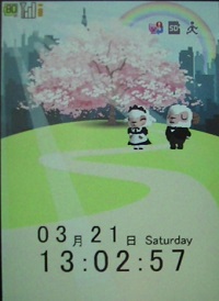 20150321.jpg