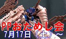 DSCN8050_ba