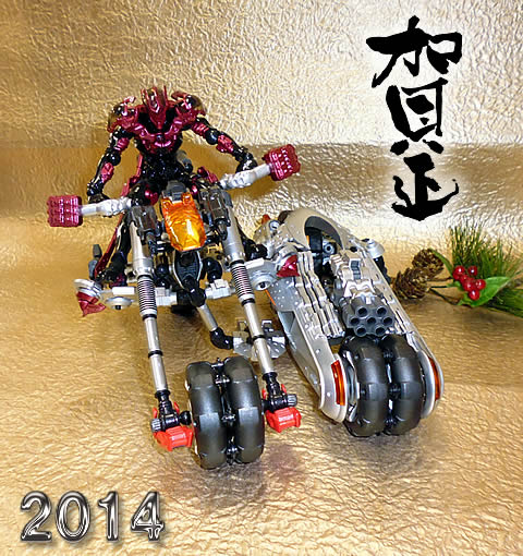 gasho_131228.jpg