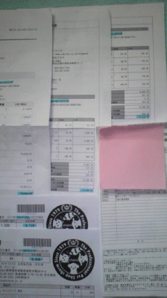 2015010112410000.jpg