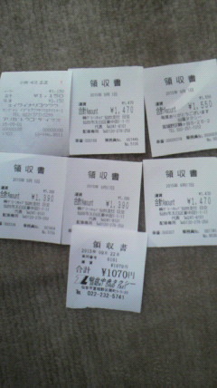 2015100815050000.jpg