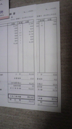 2015120416000001.jpg