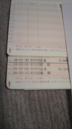 2016030113180000.jpg