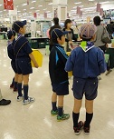 ボーイ