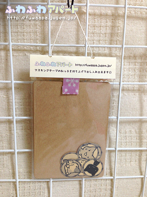 ぬこいろいろ。_クラフトメモ用紙2