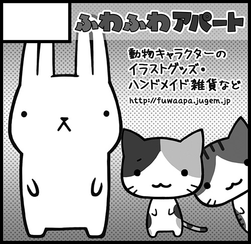 コミティア111サークルカット