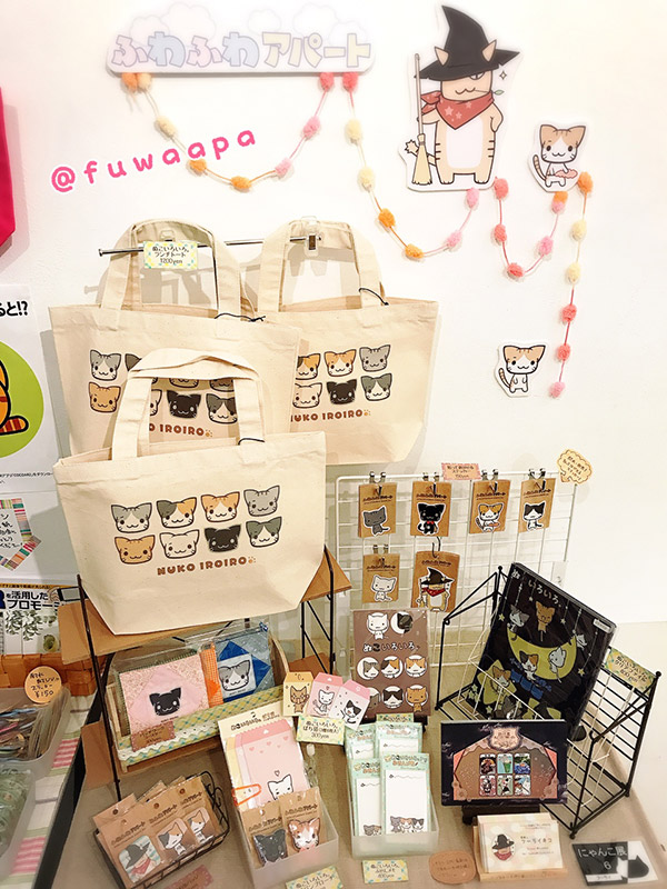 にゃんこ展6