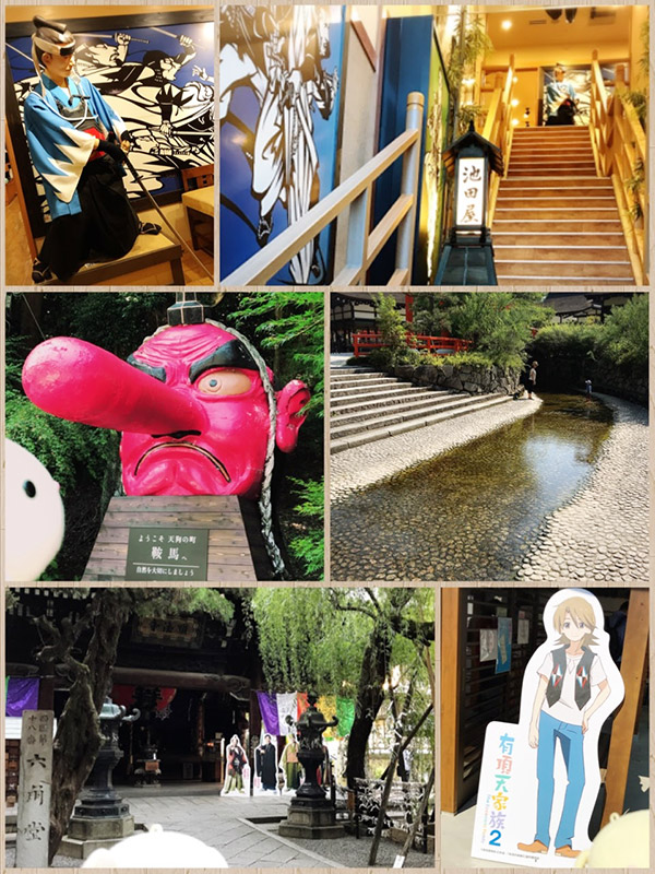 京都のおもひで