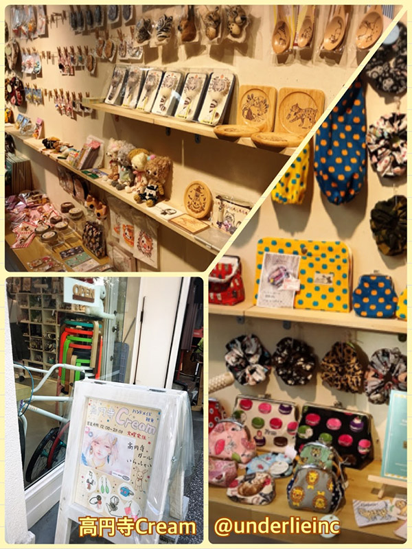 高円寺Cream様店内の様子