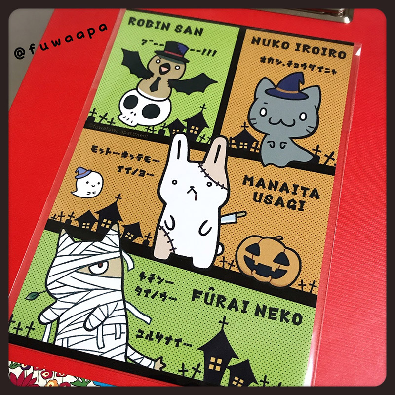 ハロウィン新作ポストカード