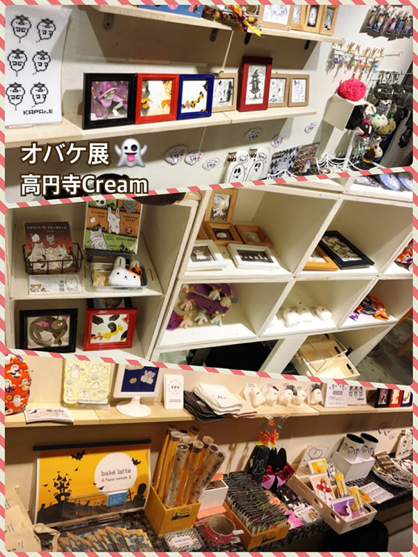 高円寺Cream様店内の様子