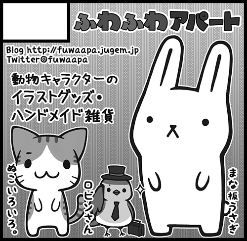COMITIA123サークルカット