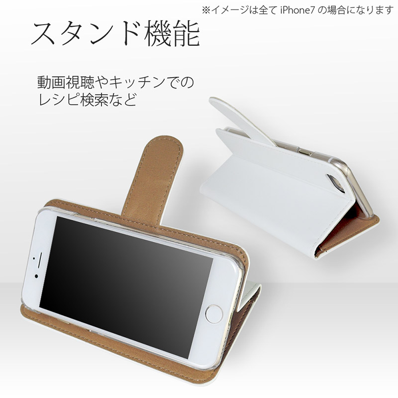 スマホケース仕様説明2