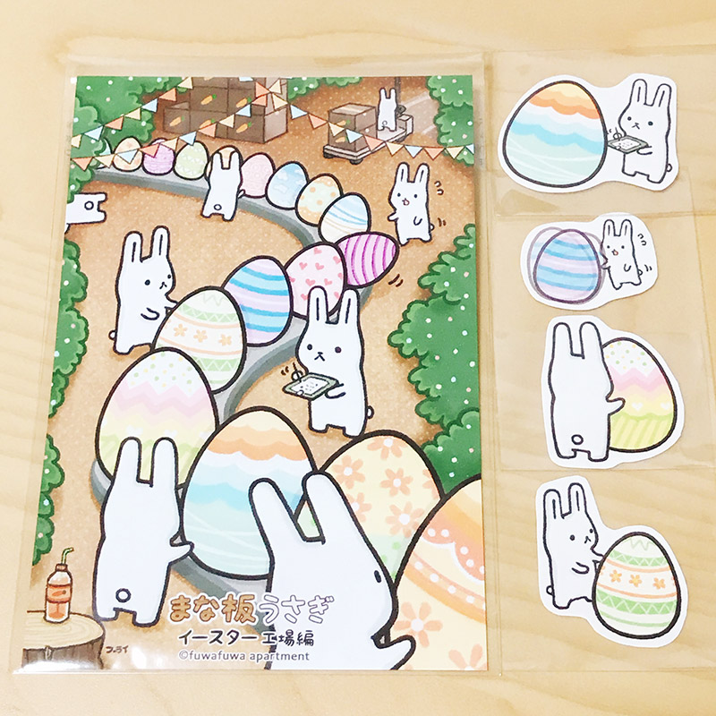 イースターうさぎの春〜!展新作!