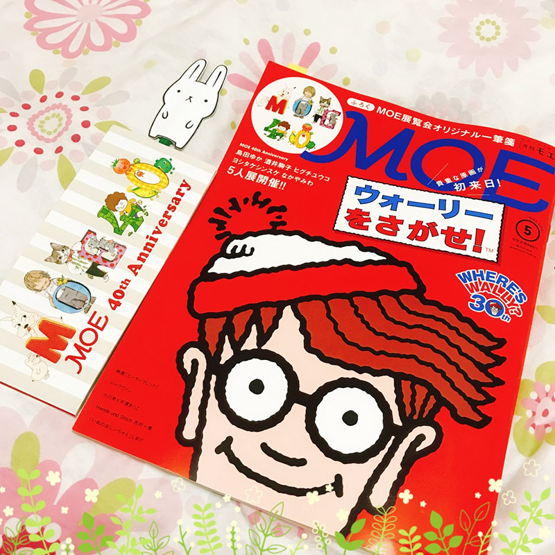 月刊MOE5月号掲載☆
