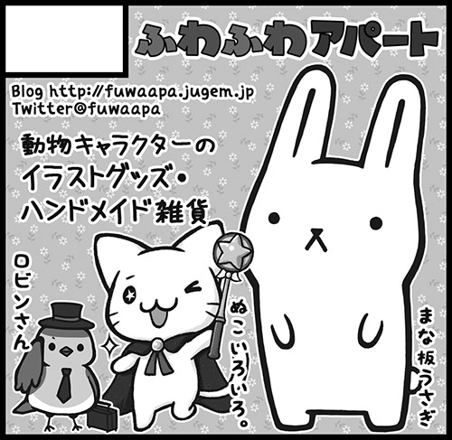 COMITIA124サークルカット