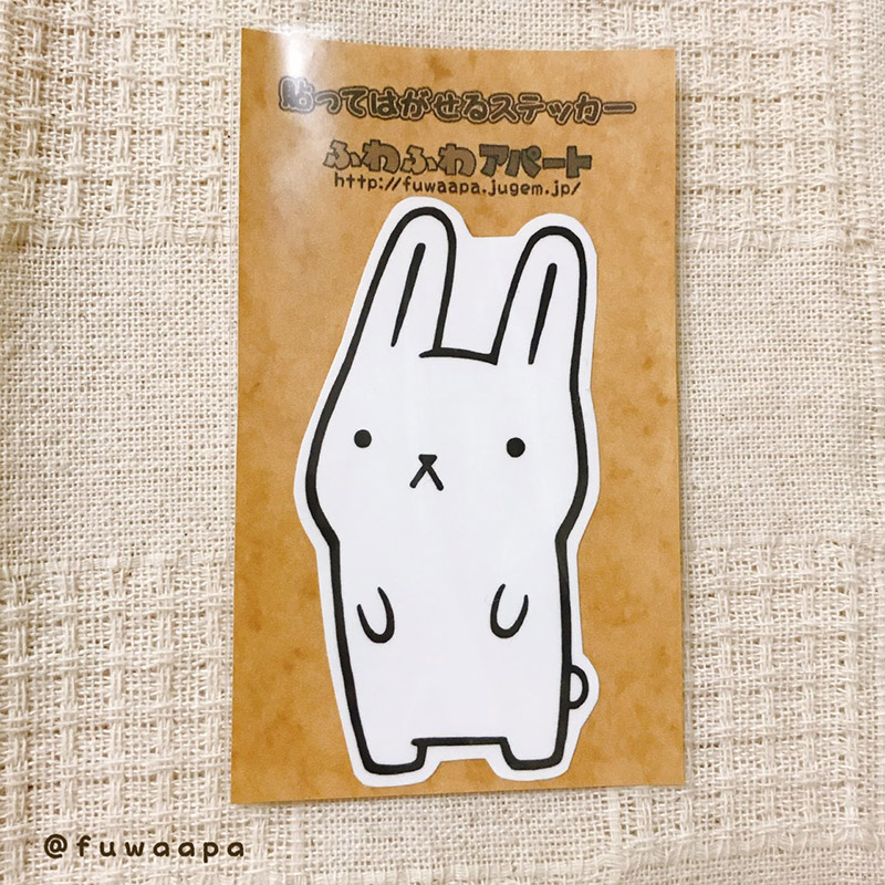 まな板うさぎステッカー