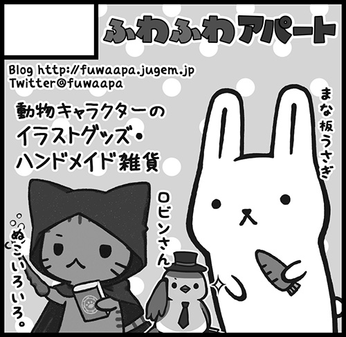 コミティア126サークルカット