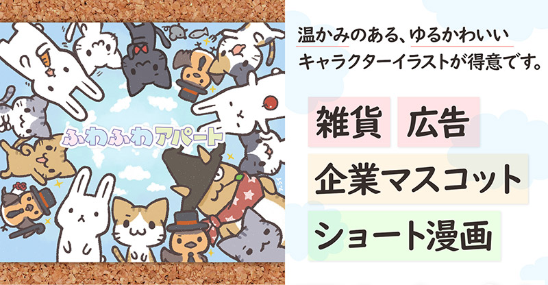 クリエイターEXPO2019