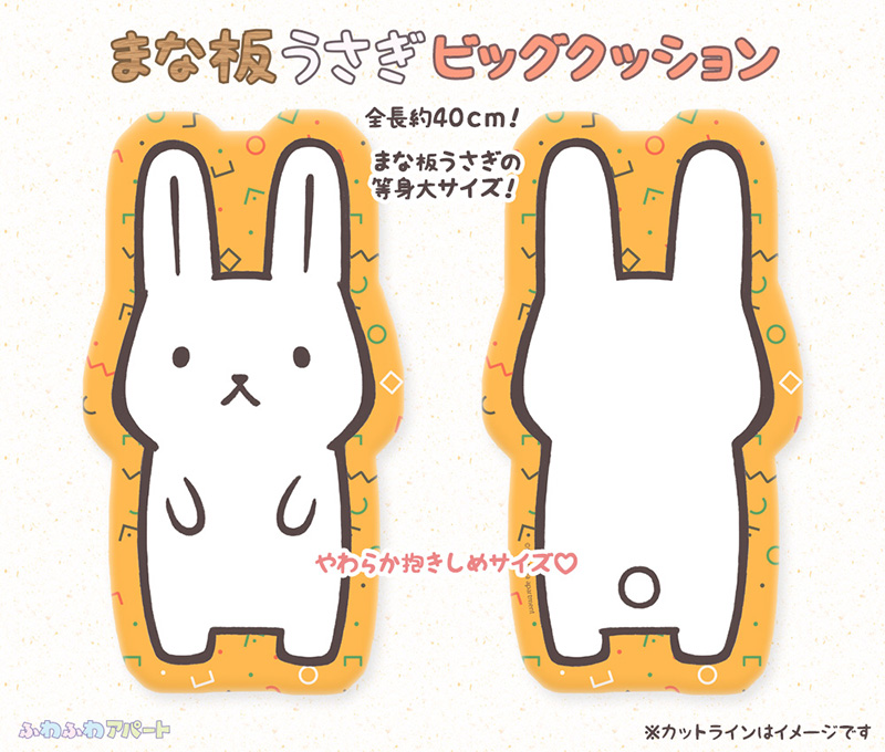 デザフェス新作-クッション
