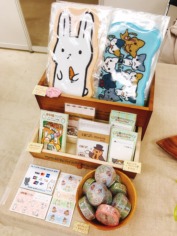 雑貨販売もあり