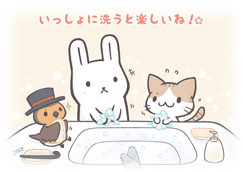 手を洗おう企画イラスト
