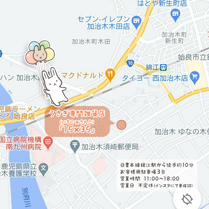 委託ショップのmap