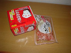 いいかなぁ〜
