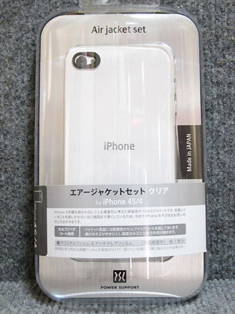 iPhone4Sのケース エアージャケットセット for iPhone4S/4(クリア) PHC-71
